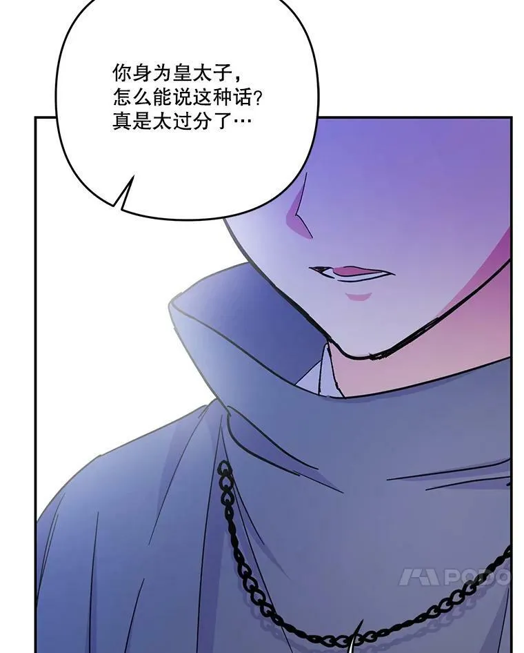 51.失踪的孩子们88