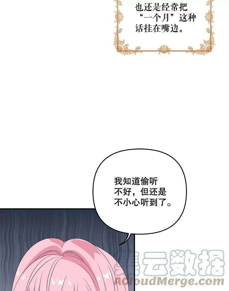 12.逃跑48