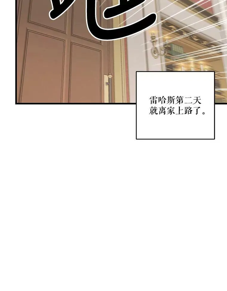 70.玩游戏65