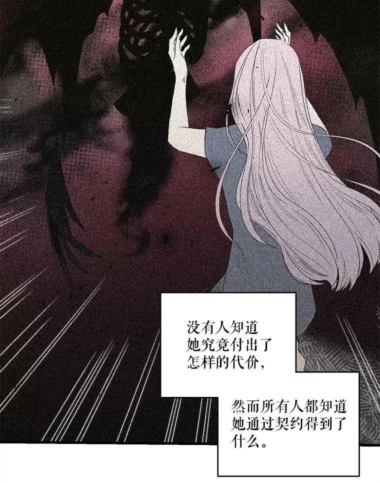 71.噩梦的故事44