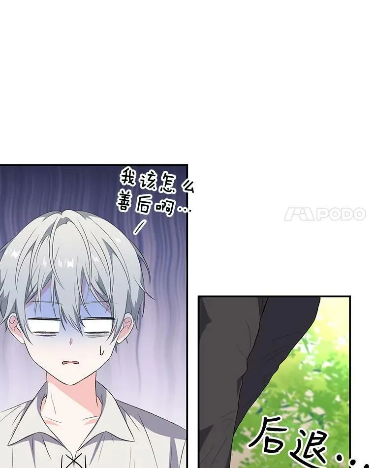 12.逃跑70