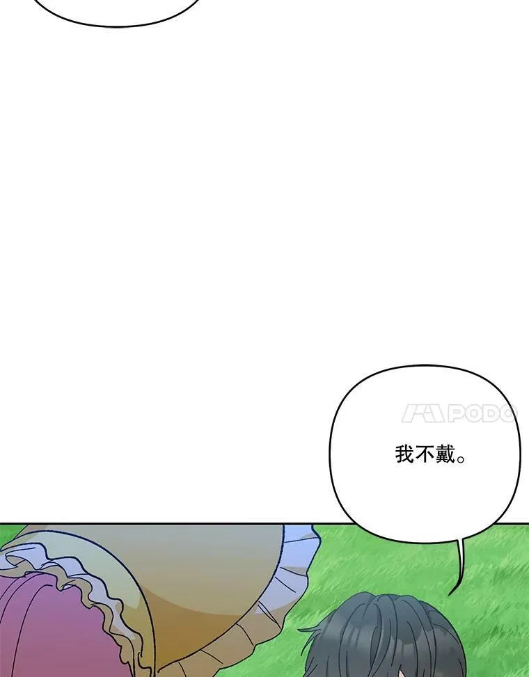 37.送花冠28