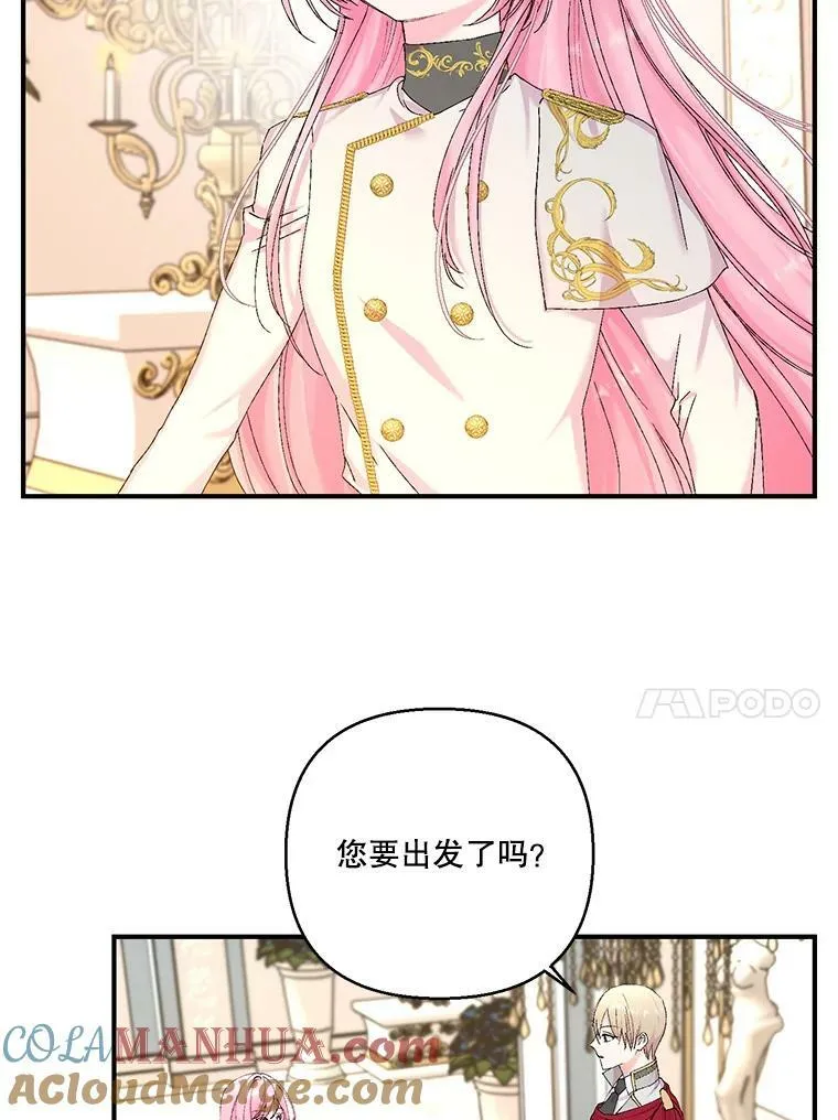 95.开战72