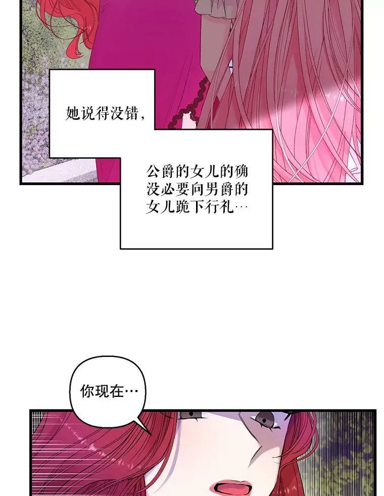 65.约定29