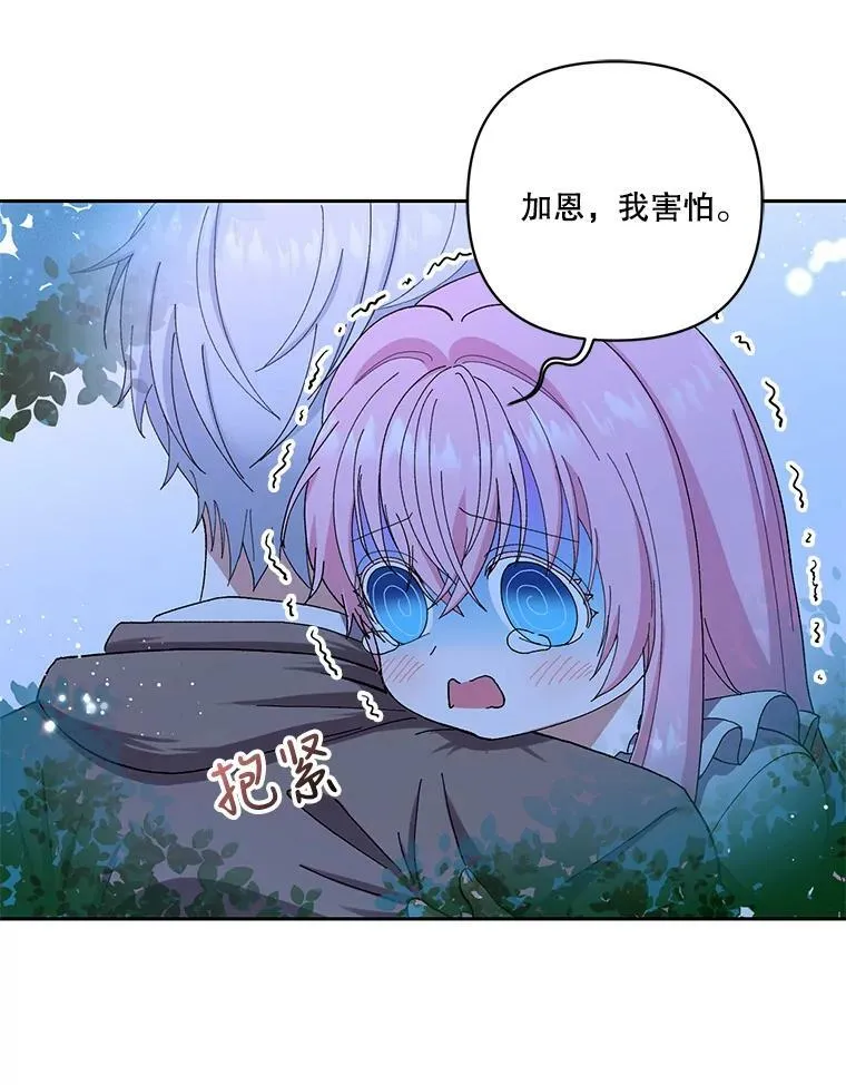 22.生长魔法符46
