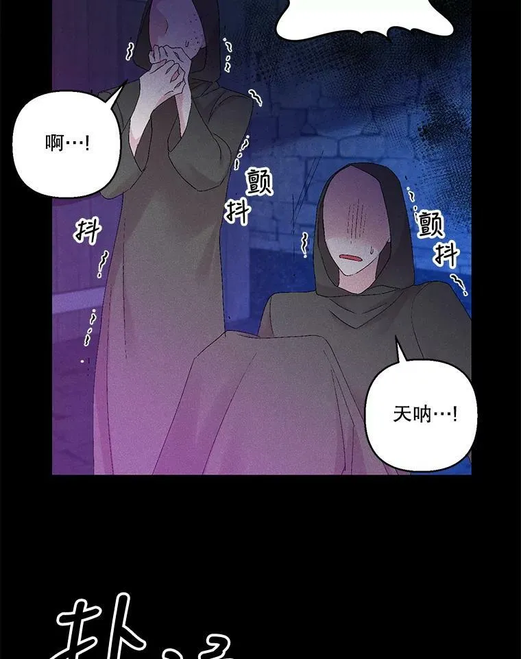 77.求婚22