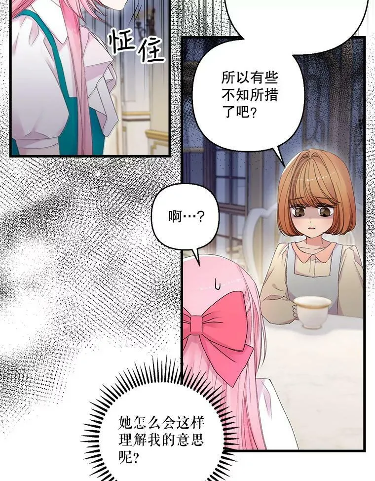 72.友情破裂14