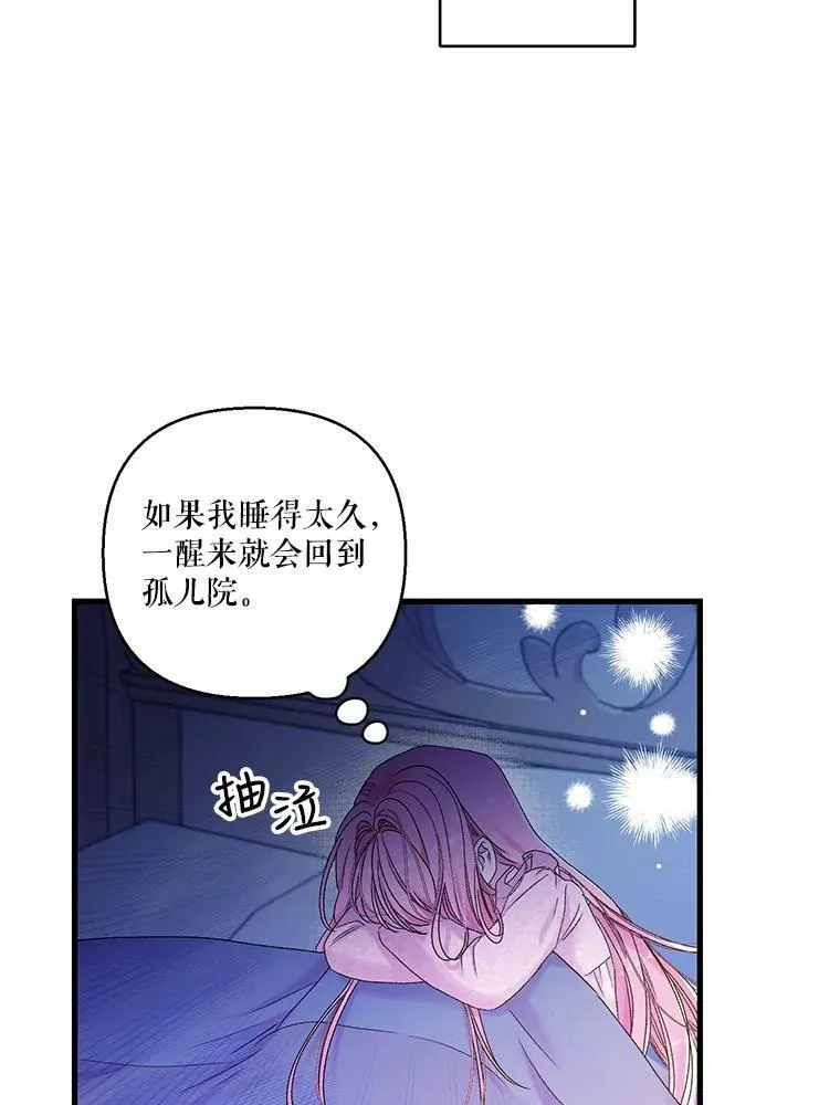 63.哄睡34