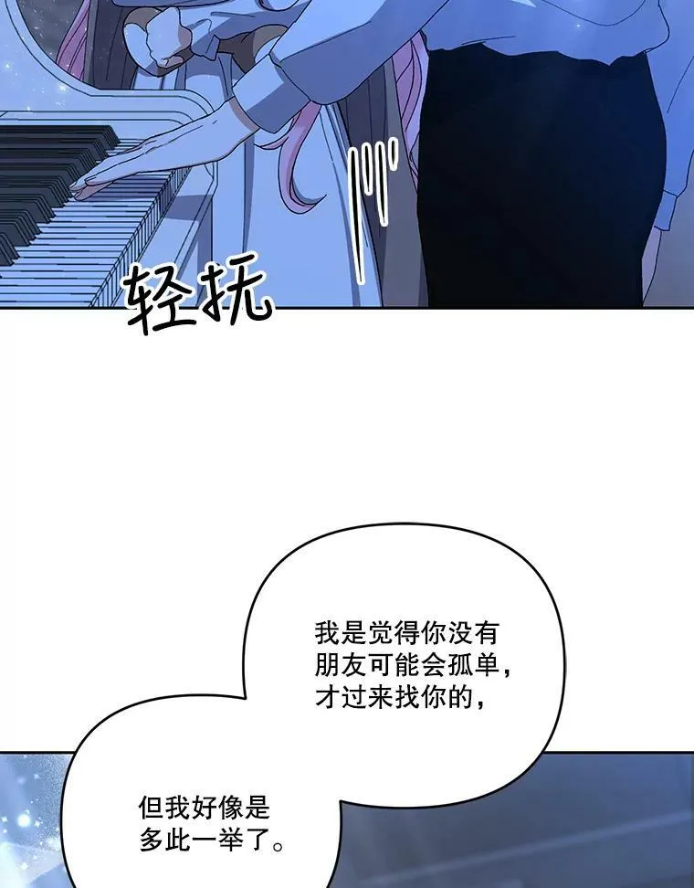 23.弹钢琴38