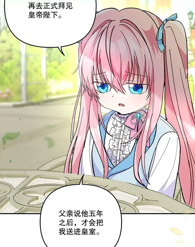 47.神兽的样子38