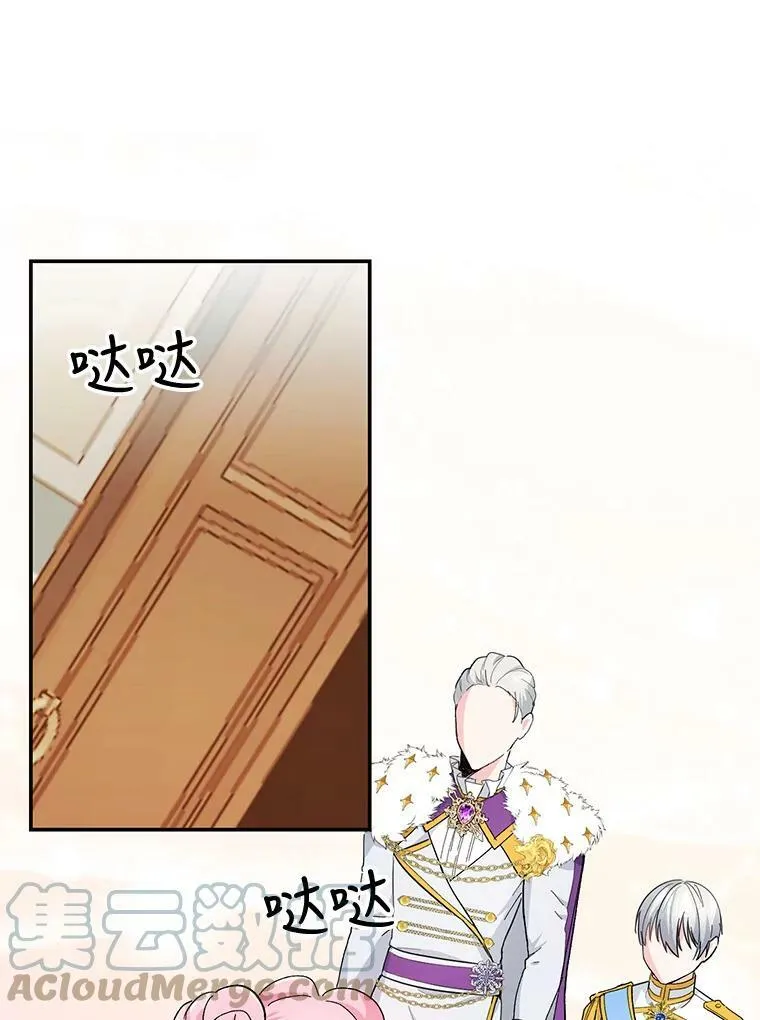 45.皇帝与皇太子16