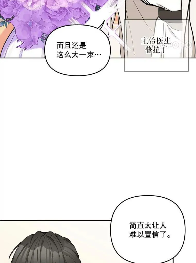 41.女儿奴7