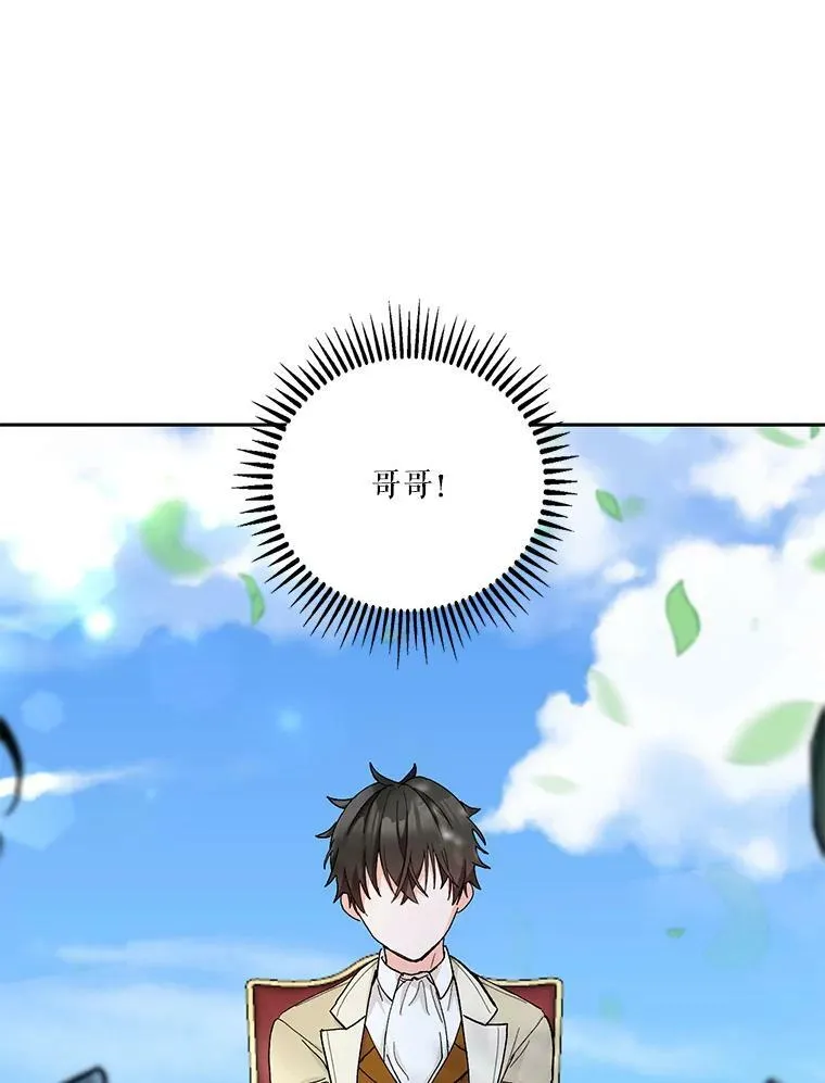 43.重学骑马79