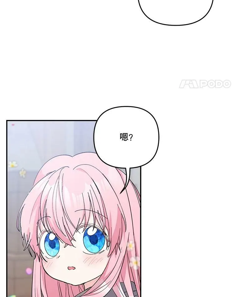 51.失踪的孩子们14