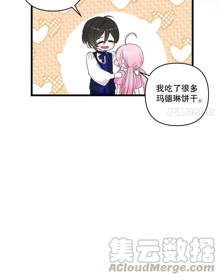 75.雷哈斯归来24