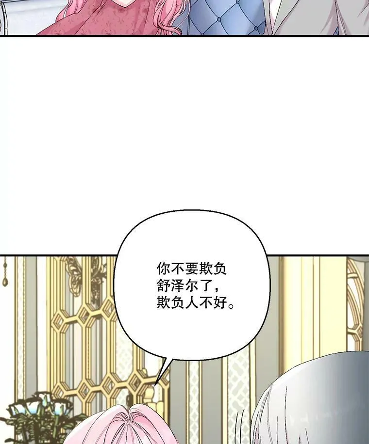 86.寻找神兽92