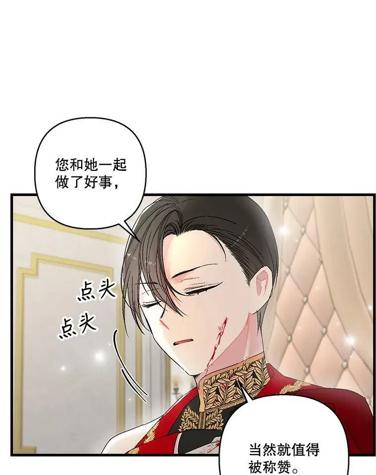 60.您生气了吗22