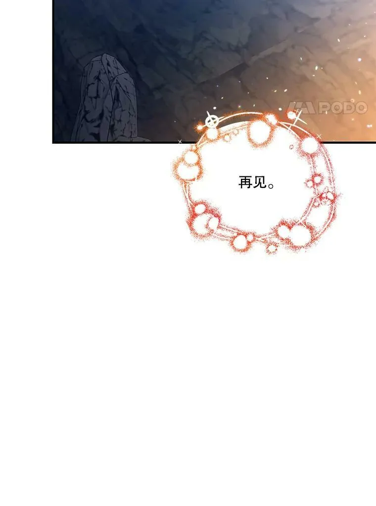 88.一同出发70