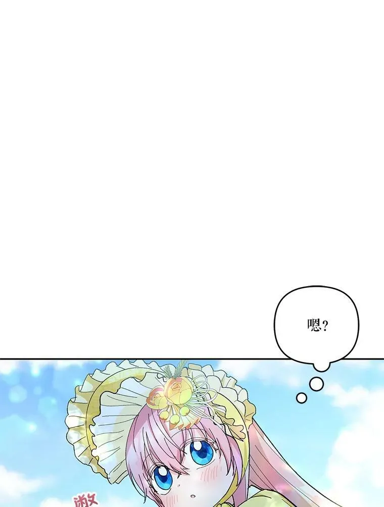 37.送花冠49