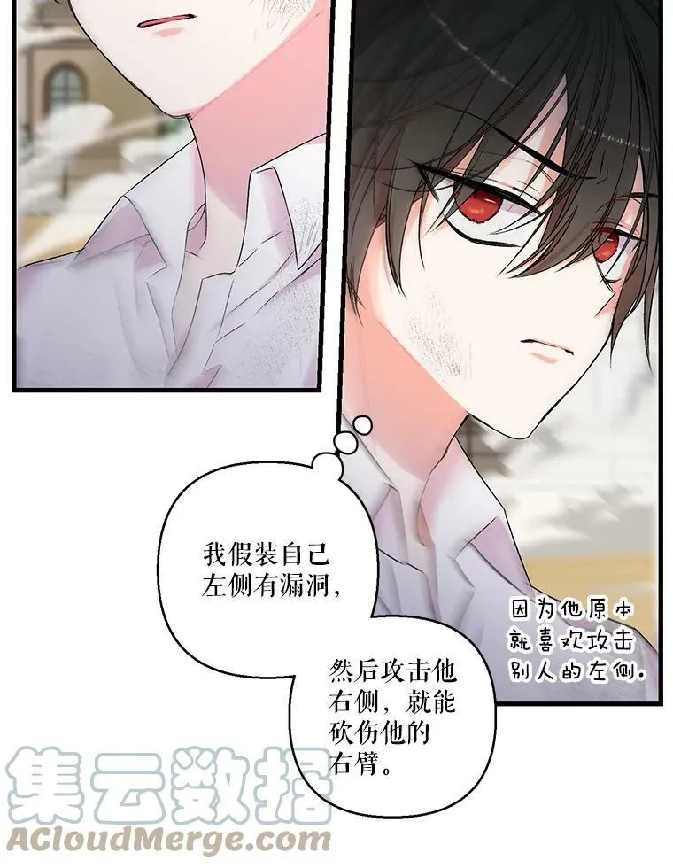 62.决斗45