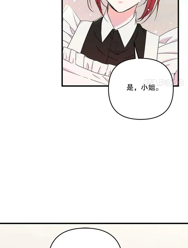 55.最喜欢莎莉娜34