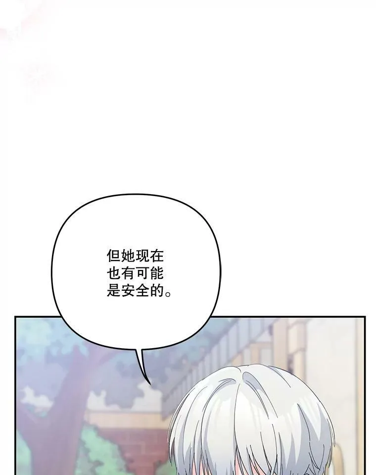 51.失踪的孩子们77
