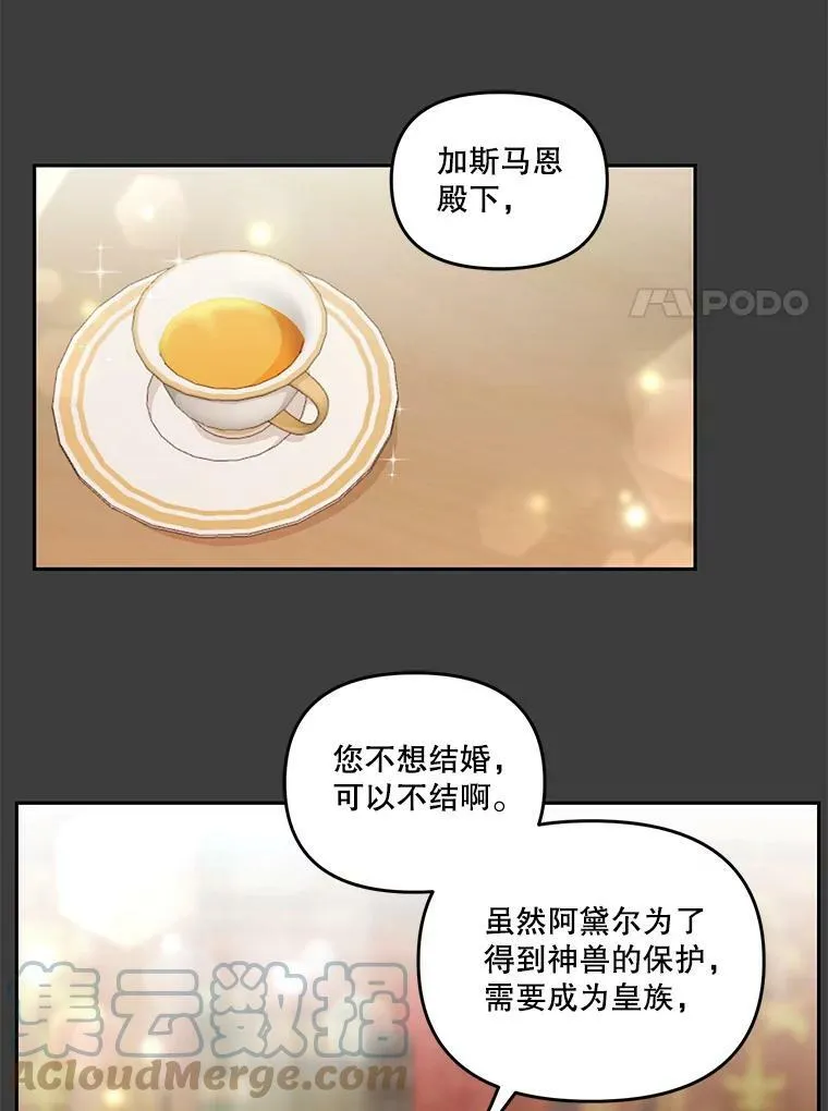 40.爱她的方式69
