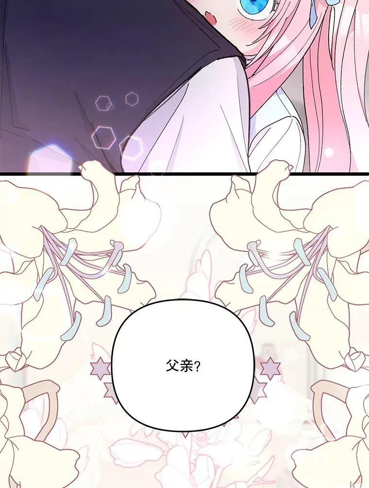 49.看烟花2