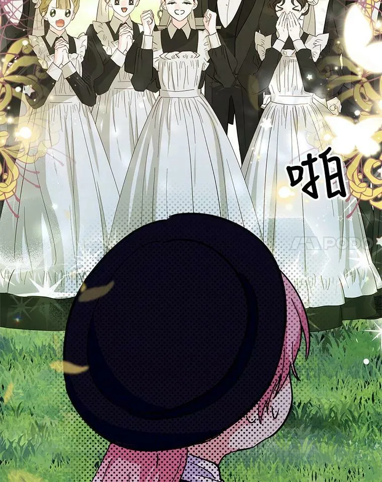 43.重学骑马75