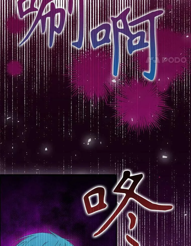 96.命运纠缠77
