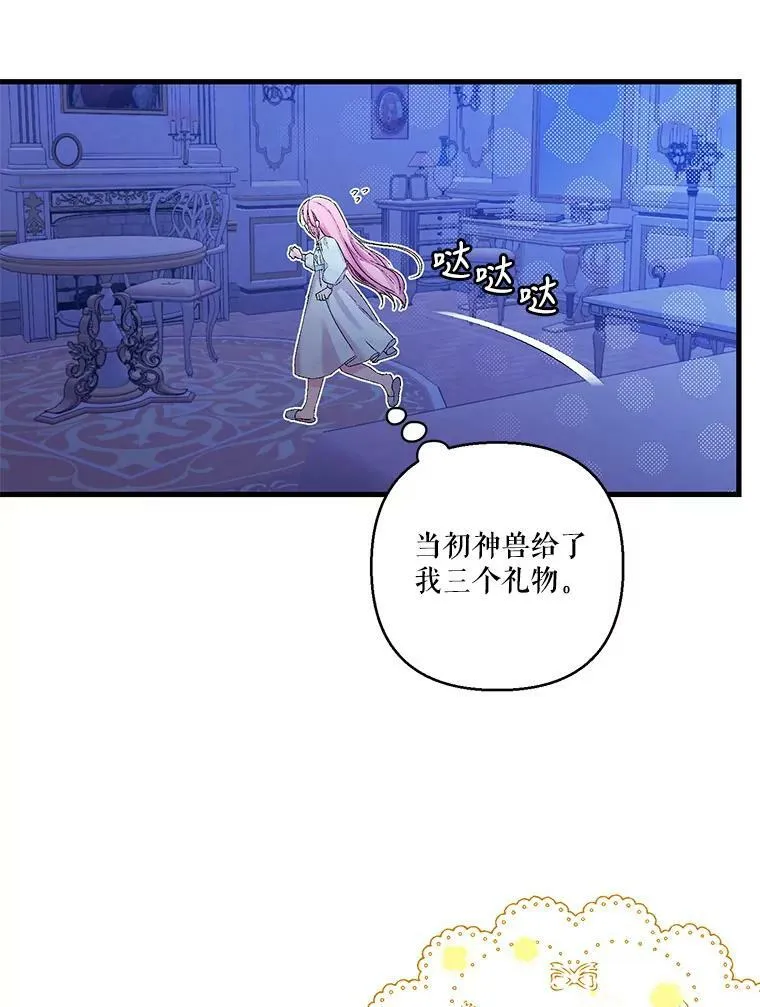 79.爱她的方式52
