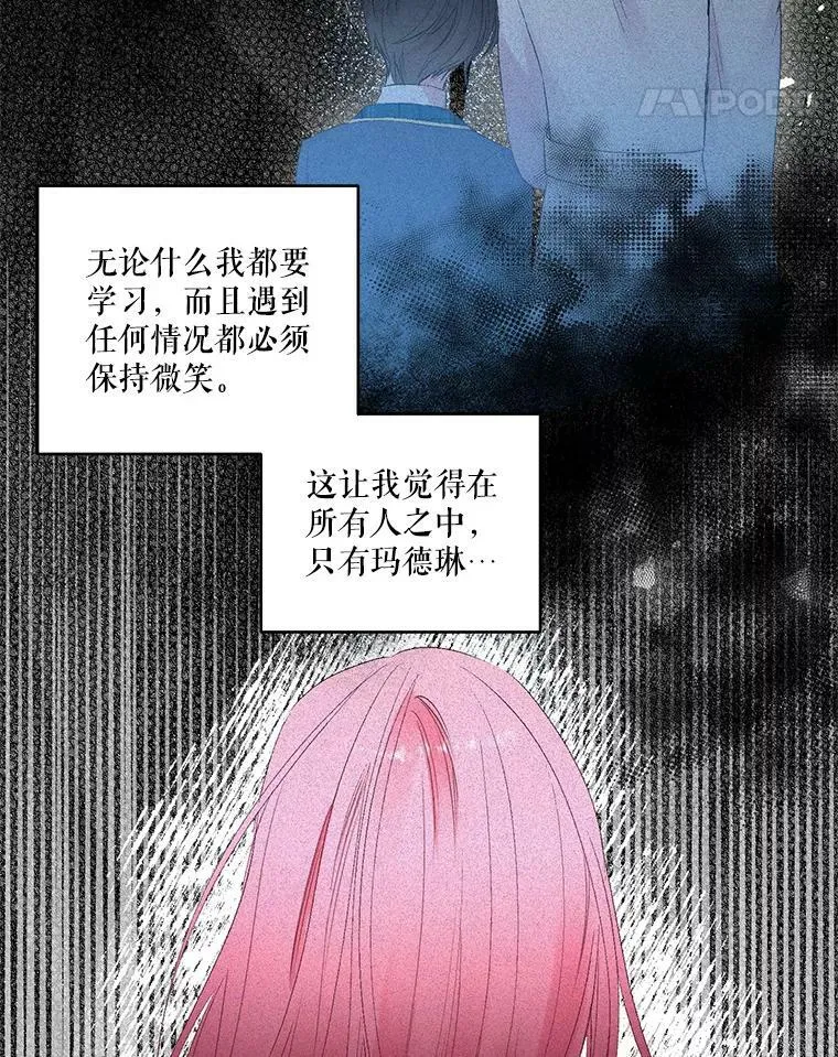 72.友情破裂34