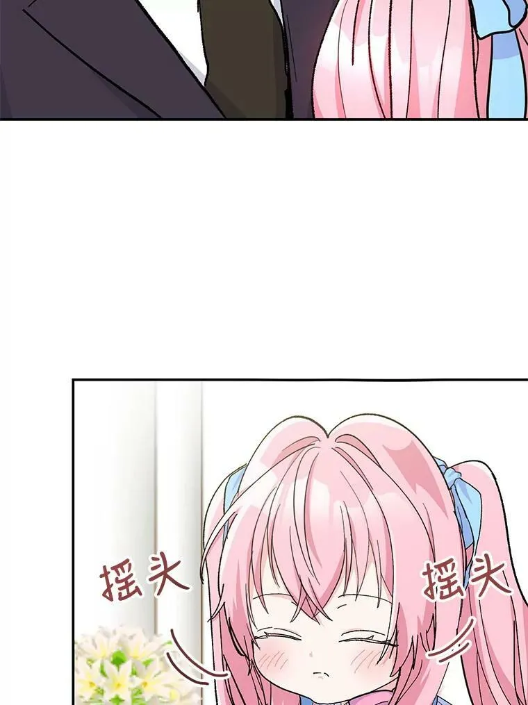 49.看烟花17
