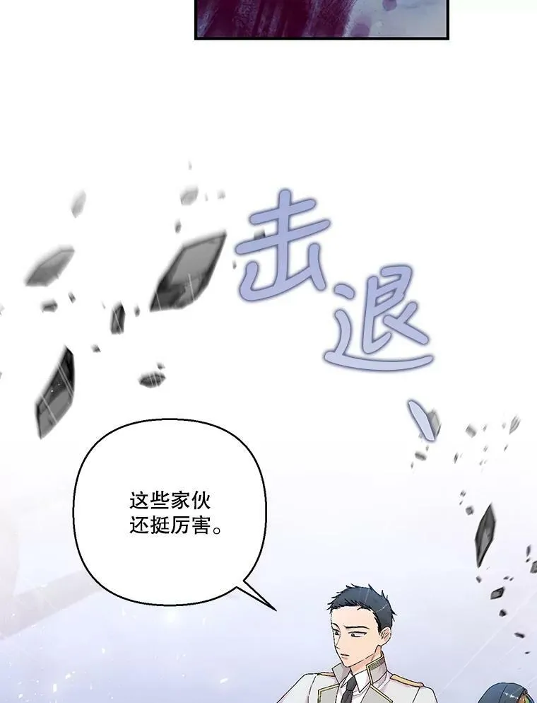 86.寻找神兽5