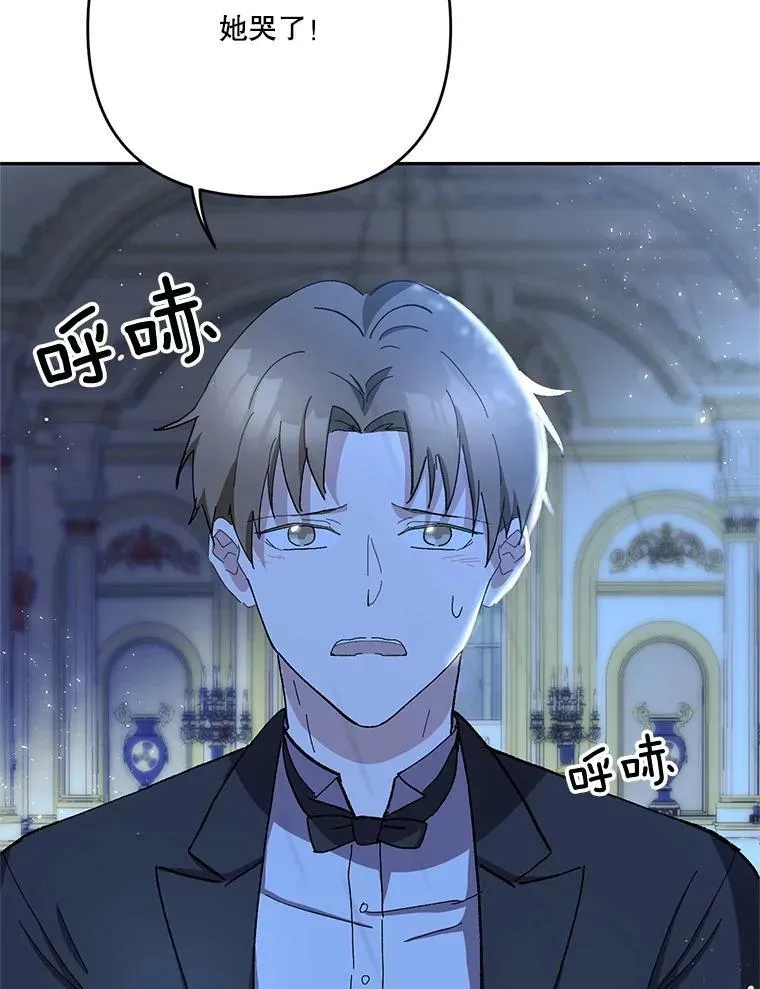 29.梦魇53