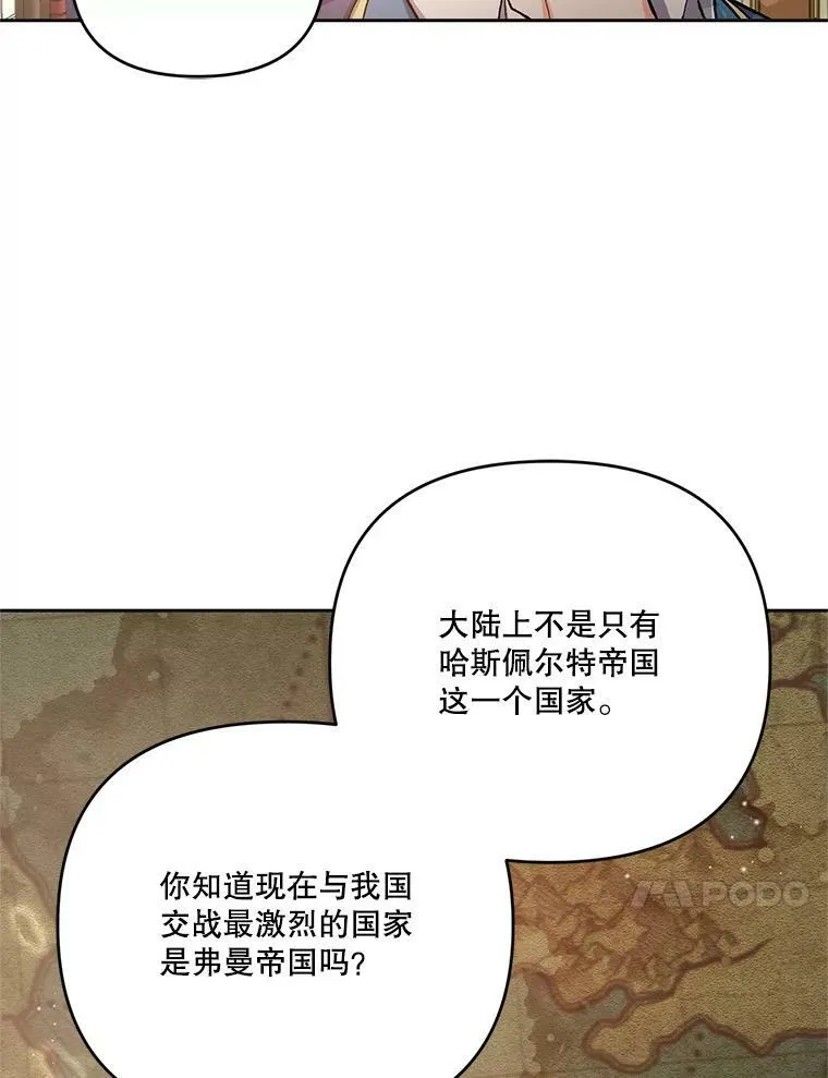 25.布莱克父母之死20