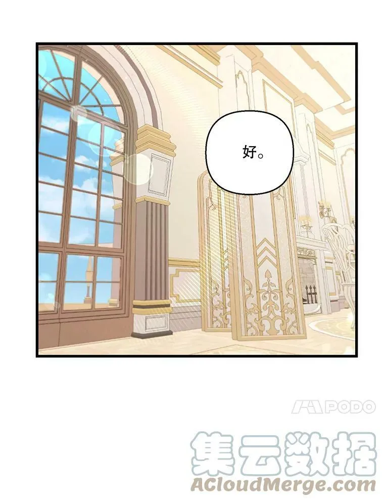 72.友情破裂9