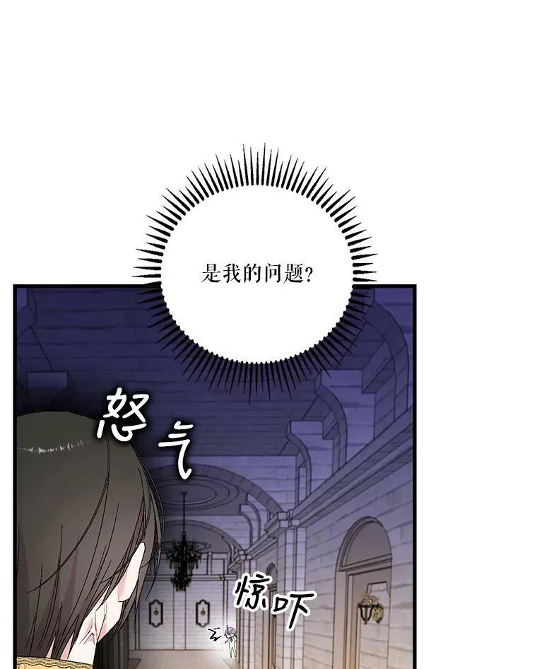 81.阿黛尔的愿望80