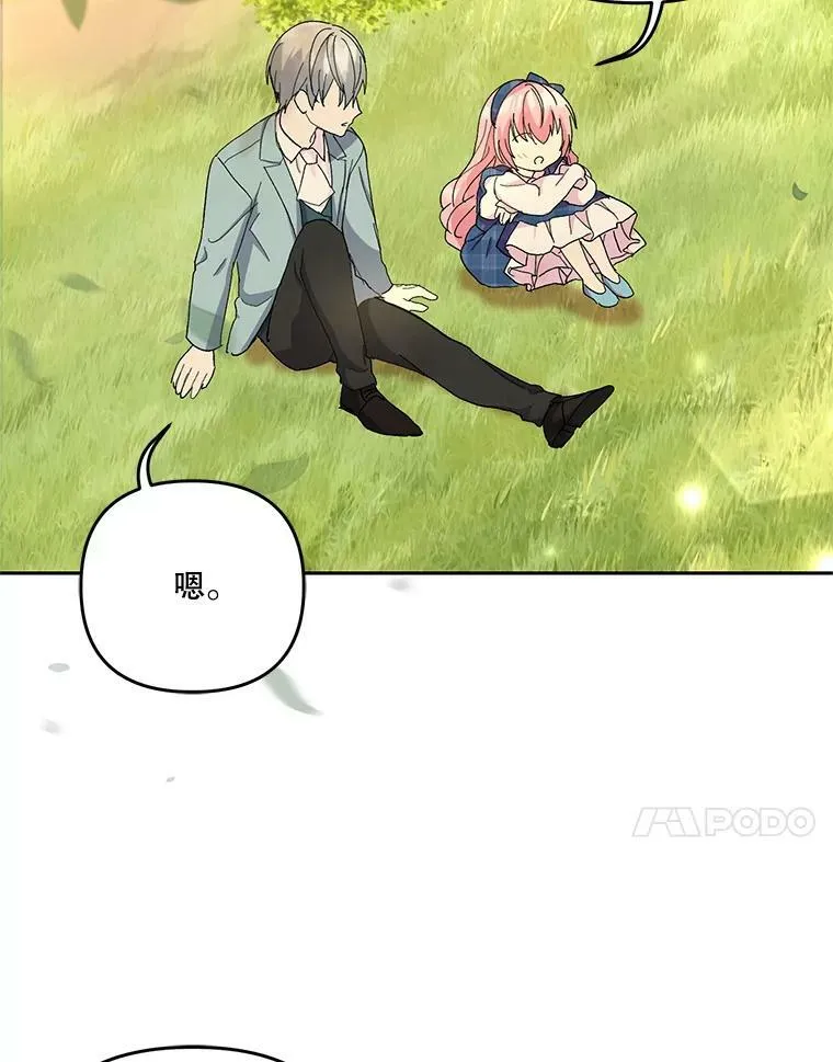 39.神之诅咒29