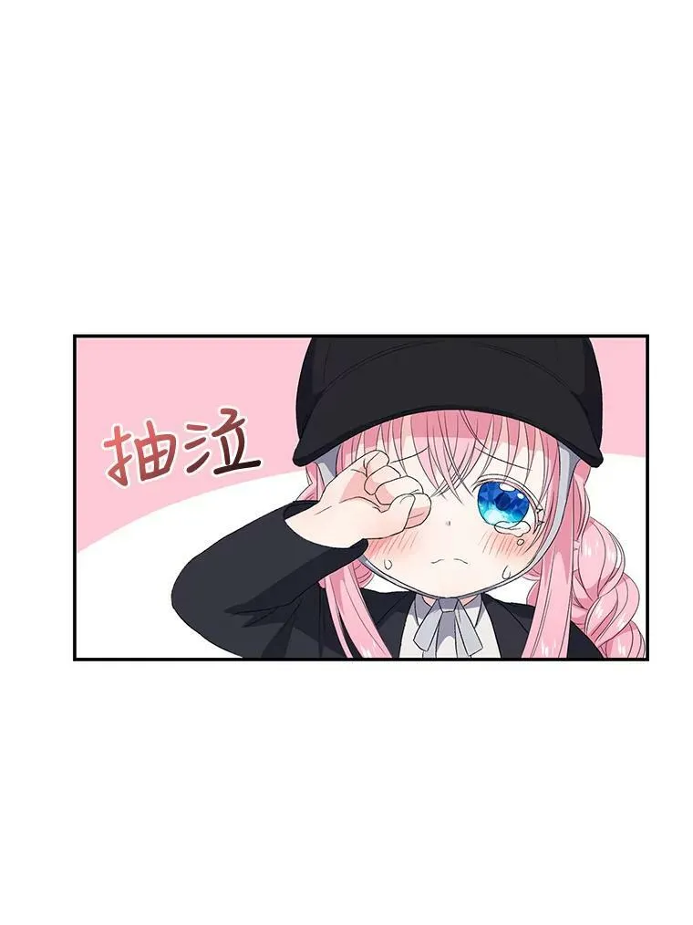 11.户外授课（2）65