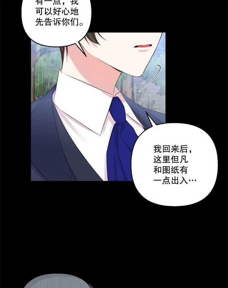 75.雷哈斯归来16