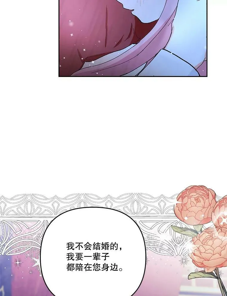 30.睡前故事78