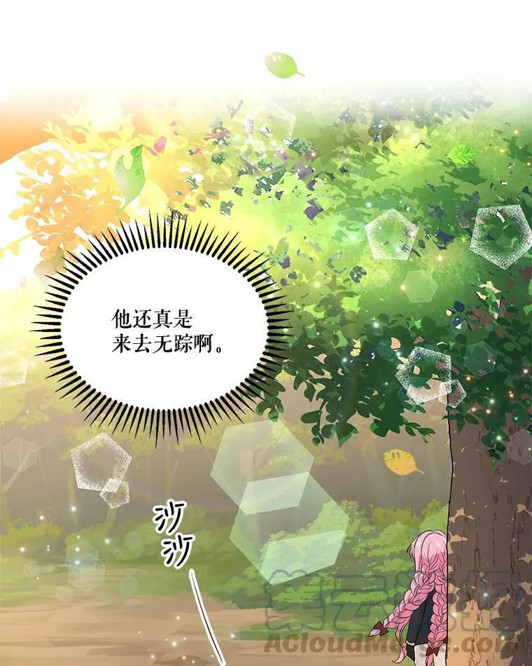 16.温暖的拥抱18