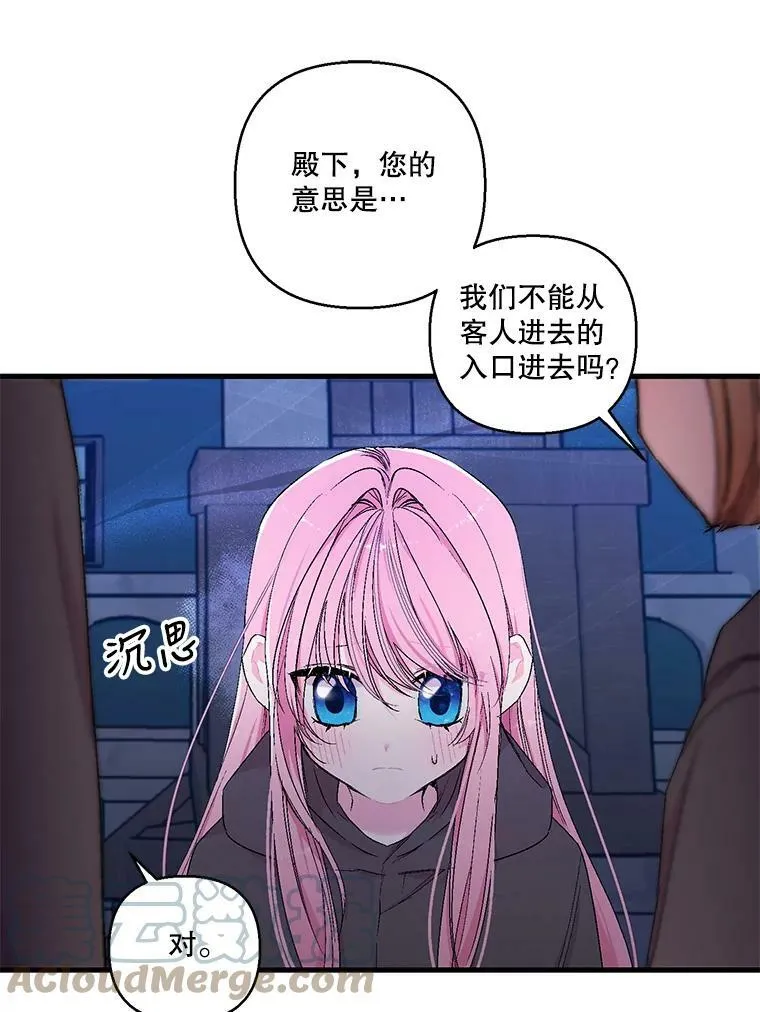 59.地下营救12