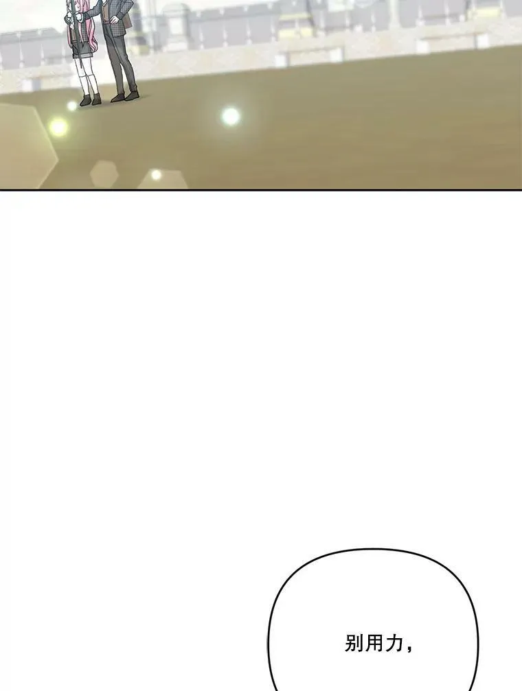 32.练习射箭19