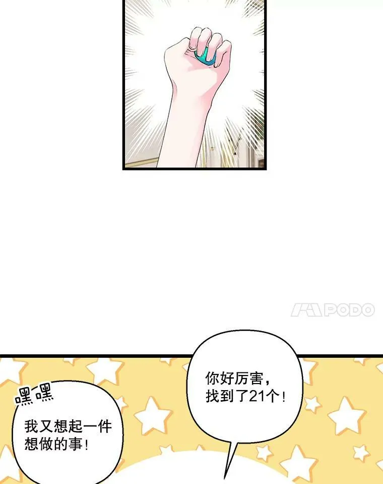 75.雷哈斯归来41