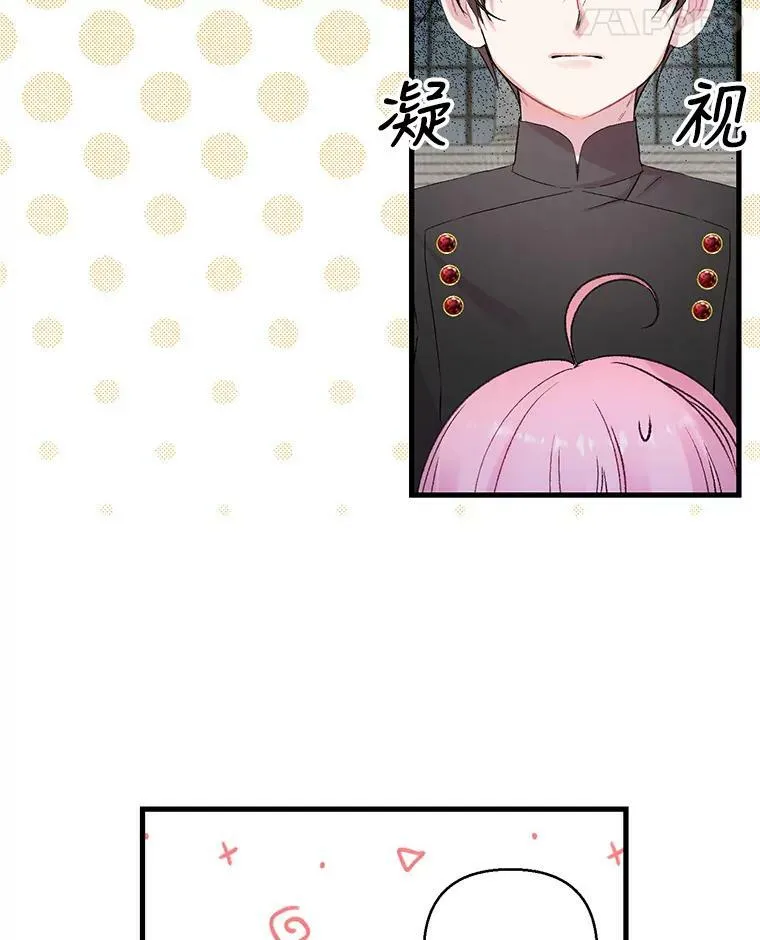 74.避而不见41