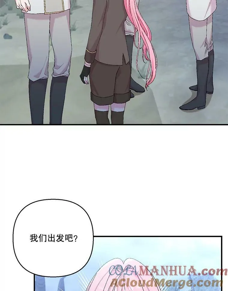 86.寻找神兽48