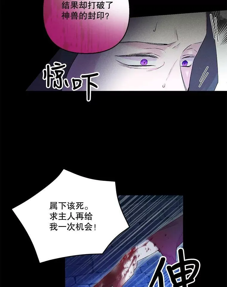 77.求婚19