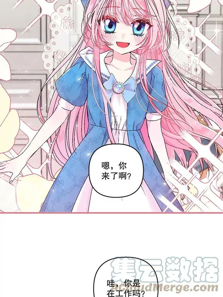 61.进宫受赏48